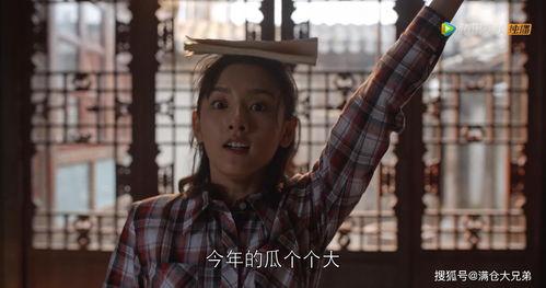 娱乐圈吃瓜的速度